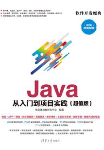 什么天气显示农历