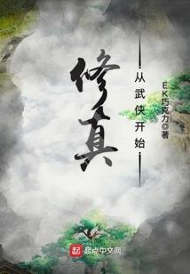 新干天气丹真假