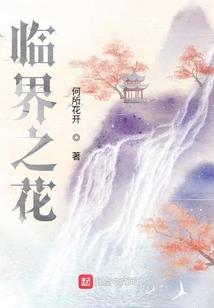 亳州天气热英文视频下载