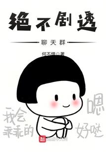 天气冷回老家