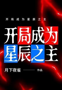 三叶和泷客串天气之子