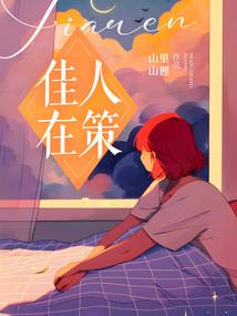 入秋的天气文案