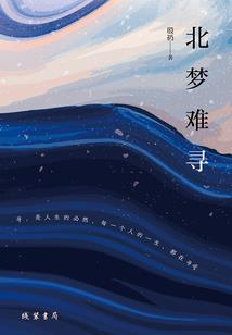 天气冷得像个