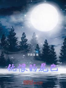 查天气有小人的APP