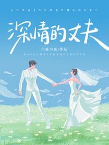 天气怎么样用英文怎么说