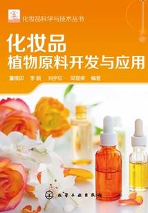 天气的英文介绍