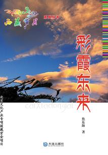 白内障什么天气做最好