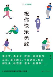 温江未来10天天气