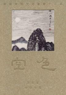 重庆天气房