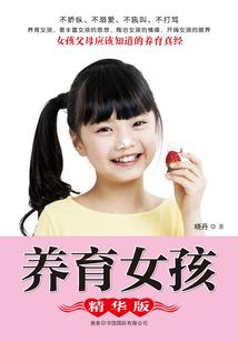手机主页天气怎么放大