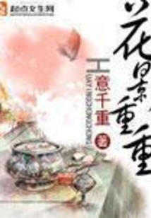 18年5月天气襄阳