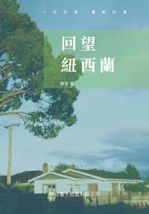 韩国天率丹和天气丹