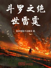查干湖6月天气