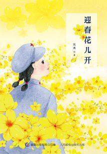 2021年绵阳极端天气