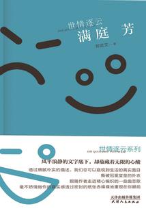 1月19号哈尔滨天气