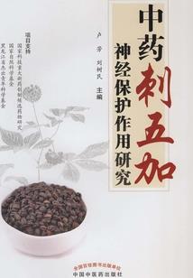 翠花山明日天气情况