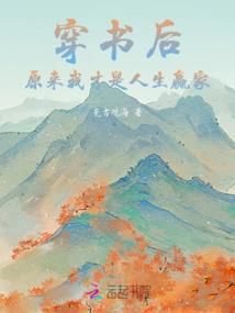 天气很湿的英语