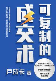 桌面怎么删除天气秀
