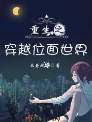 天气预报图图和小丽