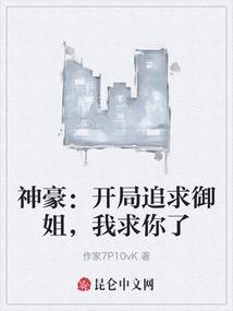 4月7日信阳天气