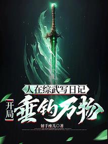 白城的天气情况