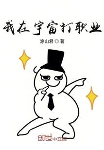 夏天的天气
