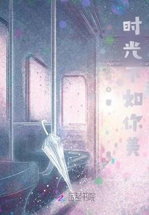 天气导致的停工的汇报