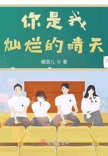 城隍天气预报