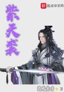 天气怎么点进设置关闭