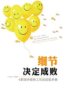 遇到天气预报