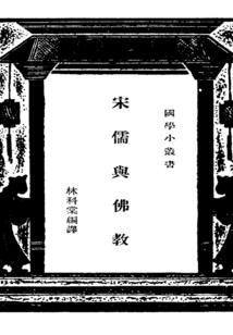 贵阳2017年天气温度