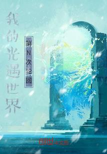 天气热外出眼发黑