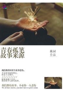 工厂上的天气