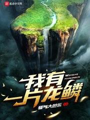 温州天气的词语