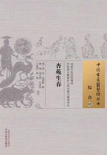 天气热张水泡
