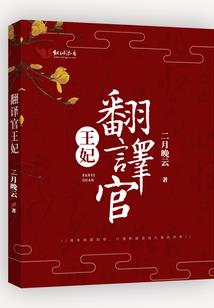 高温天气大雪怎么形容