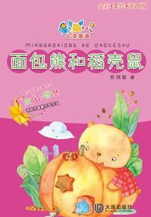 迪拜12月月天气