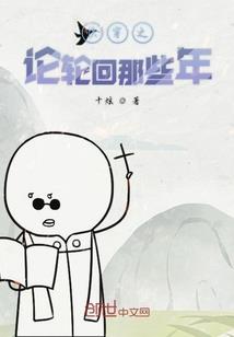 冰雪天气冷了