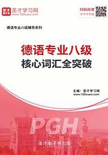 六安福鼎天气预报
