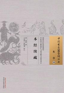 广州天气和秋天