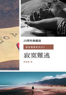 表示冰的天气符号