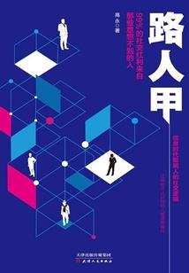 天目山2017年天气