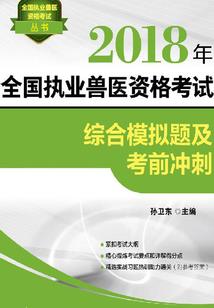 四年级负数天气预报