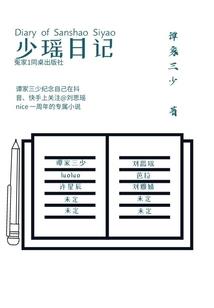 今天的盘龙山天气如何啊