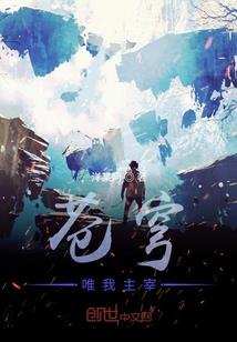 什么天气容易抓到鱼苗子