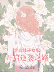 天气冷了吃火焰鹅