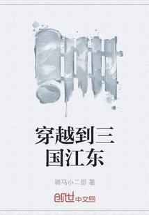 苹果手机天气丹水乳