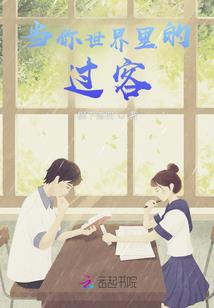 天气预报员环创穿衣