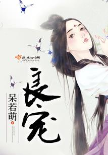 天气丹和伊贝诗哪个好