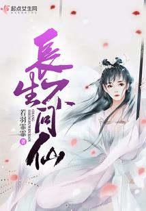 形容天气和人一样的成语